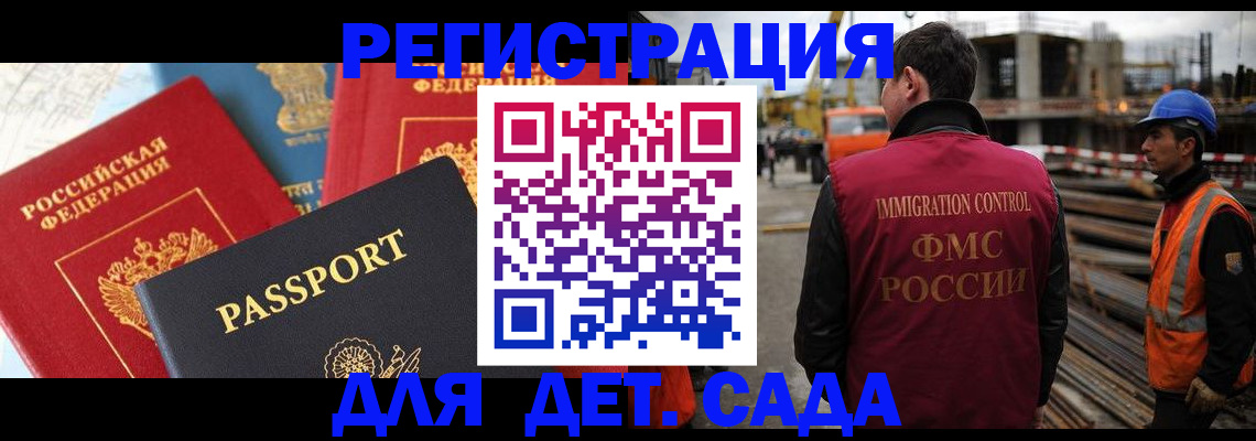 регистрация для школы в Чебоксарах